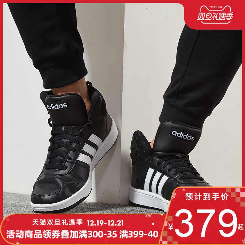 Adidas Men's Shoes 2019 Autumn/Winter New Sports Shoes Board Shoes Retro Casual Shoes EG4234