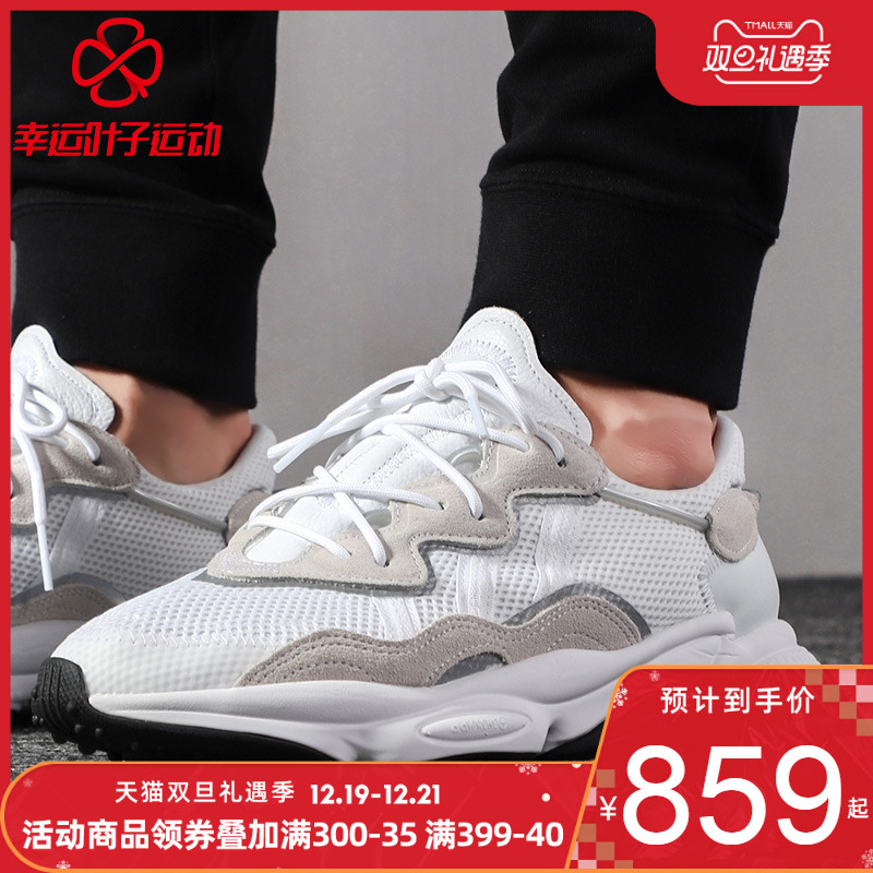 Adidas Men's Shoes 2019 Autumn/Winter New Sports Shoes Fashion Rainbow Dad Shoes Breathable Running Shoes