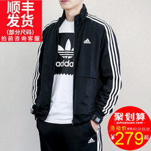 Adidas阿迪达斯男装 2019春季新款 运动服夹克保暖外套上衣BR1024