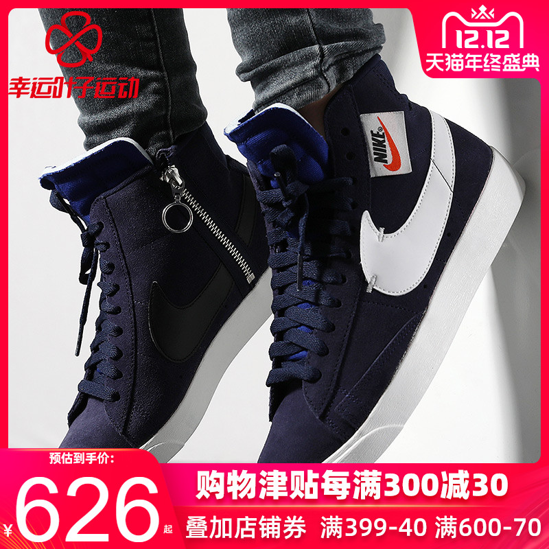 NIKE Nike Women's Shoes 2019 Winter New Trailblazer High Top Casual Sports Shoes Zipper Board Shoes BQ4022