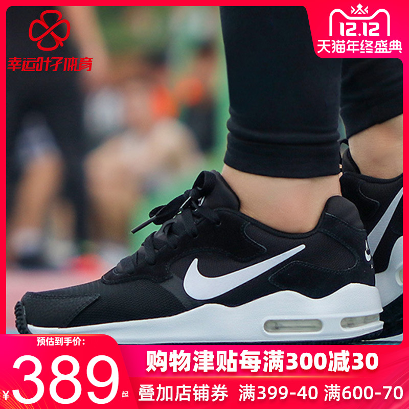 Nike Women's Shoe 2018 Autumn/Winter New Sports Shoe Air Cushion Shock Absorber Casual Shoe Running Shoe 916787