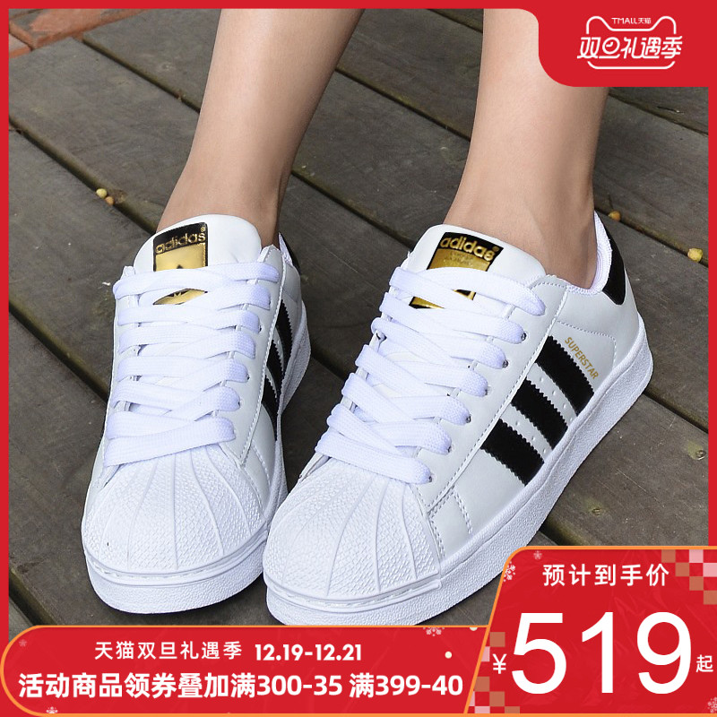 Adidas women's shoes, clover men's shoes, 2019 autumn and winter new sports shoes, casual shoes, green tail small white board shoes