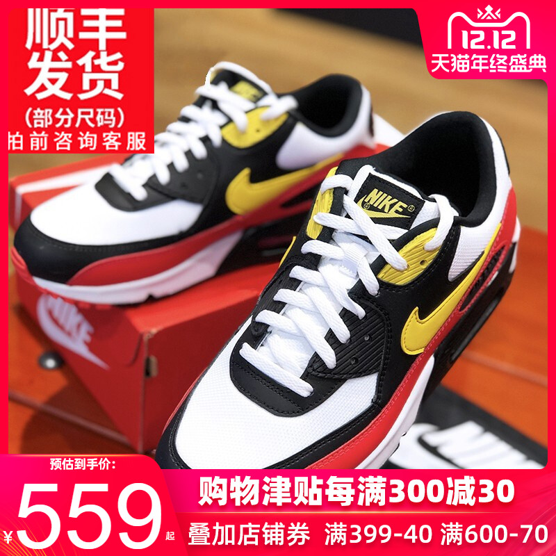 Nike Official Website Flagship Men's Shoe 2019 Winter New AIR MAX 90 Sneaker Air Cushion Running Shoe AJ