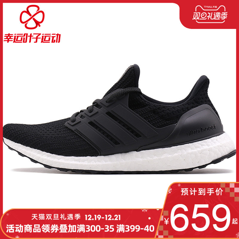 Adidas Men's Shoe 2019 Autumn/Winter New Sports Shoe UltraBOOST Running Shoe BB6166