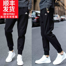 子BK7433 卫裤 2019春季新款 长裤 休闲运动裤 adidas阿迪达斯男裤