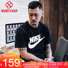 Nike耐克男装 2019春季新款运动服休闲圆领短袖T恤健身半袖AR5005