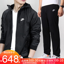 Nike耐克男子套装2018秋冬季新款运动服上衣外套束脚裤运动裤长裤