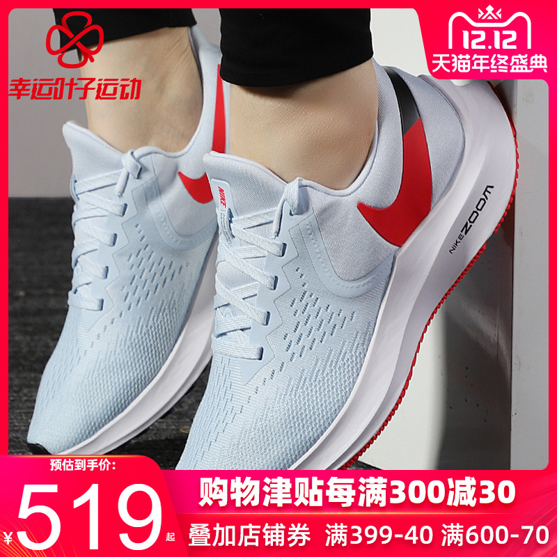 NIKE Nike Women's Shoe 2019 Autumn/Winter New Sports Shoe Zoom WINFLO 6 Running Shoe Breathable Running Shoe