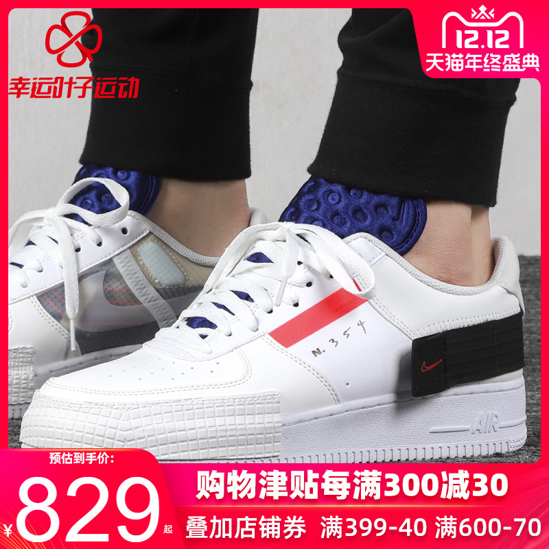 Nike board shoes men's shoes, new Air Force One, autumn and winter 2019, translucent functional deconstruction casual shoes CI0054