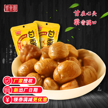 御食园甘栗仁100g怀柔鲜熟板栗糖炒栗子仁板栗仁栗子坚果零食特产