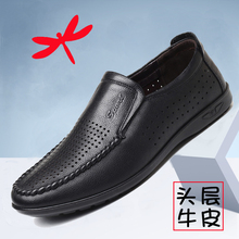 皮鞋男夏季真皮透气镂空圆头套脚商务休闲洞洞鞋男士爸爸凉鞋软底