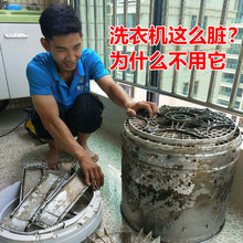 30袋洗衣机槽清洗剂清理家用全自动滚筒式清洁液专用杀菌除垢神器