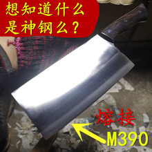 VG10大马士革菜刀 M390切片刀超薄锋利家用高硬度厨师专用日本sg2