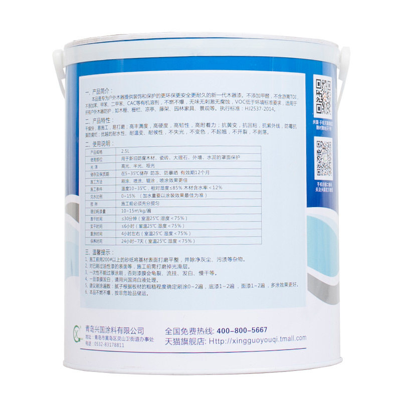 xingguo����ľ������