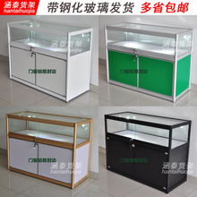 饰品柜台首饰玻璃展柜药品展示柜珠宝柜台手机柜精品柜货架烟酒柜