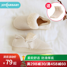 月子鞋 产妇用品软底平底鞋 春秋季秋冬包跟产后室内厚底孕妇拖鞋