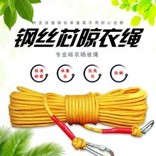 晾衣绳15米柏邮加粗纯棉防滑防风捆绑户外加粗凉衣绳子晒衣服被子