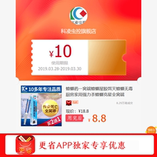 蟑螂药一窝端蟑螂屋胶饵灭蟑螂无毒厨房家用强力杀蟑螂克星全窝端