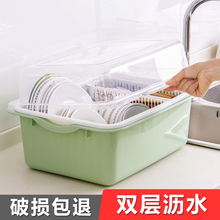 碗筷收纳盒家用厨房塑料碗柜餐具置物架 带盖碗碟架放碗架沥水架装