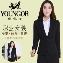 OL西服套装 工作服工作装 雅戈尔职业装 修身 套装 时尚 2018新款 女装