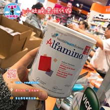 雀巢恩敏舒Alfamino氨基酸婴儿配方奶粉 400g 小肚腩澳洲代购