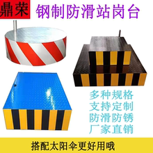 单层双层交通圆形方形站岗台物业保安执勤遮阳伞道路指挥台 加厚款