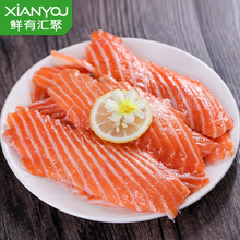 【鲜有汇聚】三文鱼鱼腩骨500g 可煎炸 熬汤 炸鱼排 边角料