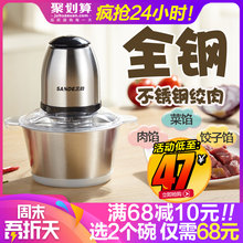 绞肉机家用电动不锈钢馅菜打搅拌蒜蓉泥器小型碎肉机多功能
