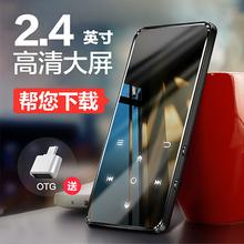 炳捷 学生mp3播放器蓝牙mp6随身听女生款2.4大触摸屏超薄mp4学英语音乐mp5播放器便携式插卡p4看小说p3电子书