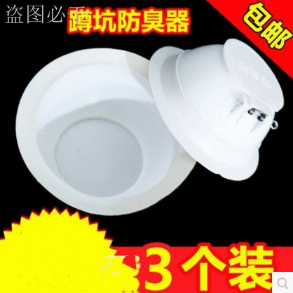 蹲便器塞子堵头蹲坑便盆防臭器蹲厕家用盖子洗脸盆堵臭全自动式蹲