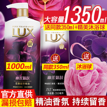 力士阖逶÷掇挂虏菥油香氛沐浴乳持续留香沐浴液套装 包邮 男女士