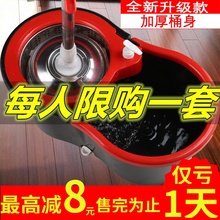 拖把旋转免手洗干湿两用甩水旋转双驱动拖把家用拖布桶自动墩布桶