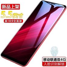 国产智能指纹一体手机学生5.5寸电信男女双卡大屏HONZU全网通4G