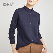 OXC/欧小仓羊毛衬衫女保暖 秋冬心机上衣 设计感针织长袖加厚衬衣