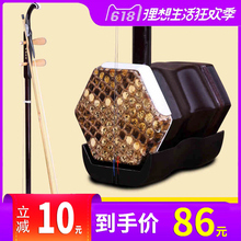 厂家直销 精品色木二胡 赠全套配件 苏州品牌 依之木学习二胡乐器