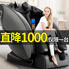 本博8d電動按摩椅豪華全自動家用小型太空艙全身按磨摸椅子老人器