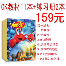 小达人点读笔支持美国加州教材wonders语文GK123456文学科学分级