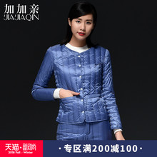 轻薄短款内穿羽绒服内胆女中老年长袖大码妈妈装加厚保暖内衣修身图片
