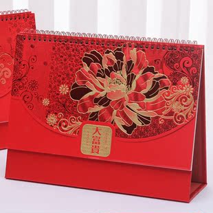 道源樘2019年黄历猪年择吉日历撕历手撕福字