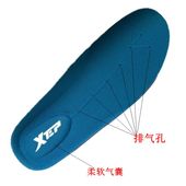 垫运动排气孔吸汗透气防臭记忆海绵原鞋 搭配轻便柔软垫 特步男女鞋
