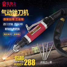 金伯士台湾进口工业级AF-5气动打磨机研磨往复锉刀锯刀机镂空打磨
