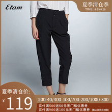 艾格 Etam 2019秋季新品女装简约通勤休闲裤Z147