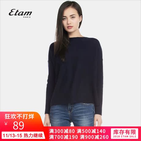 艾格 Etam时尚潮流纯色一字领休闲针织衫毛衣女K257商品大图