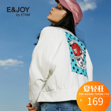 艾格 E＆joy 秋季时尚修身个性印花宽松外套女S396图片