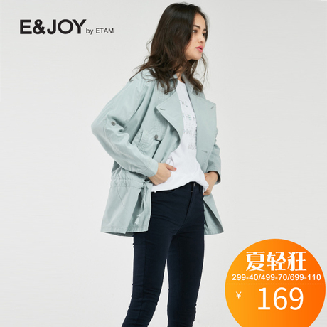 艾格 E＆joy 秋款纯色双排扣宽松外套S390商品大图
