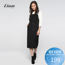 艾格 ETAM 夏纯色背带中长款连衣裙S733图片