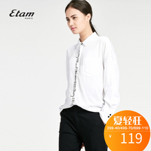 艾格 Etam秋款字母印花时尚休闲长袖衬衫S697图片