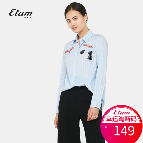 艾格 Etam 2018新款女装简约刺绣条纹衬衫女上衣K410商品大图