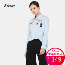 艾格 Etam 2018新款女装简约刺绣条纹衬衫女上衣K410图片
