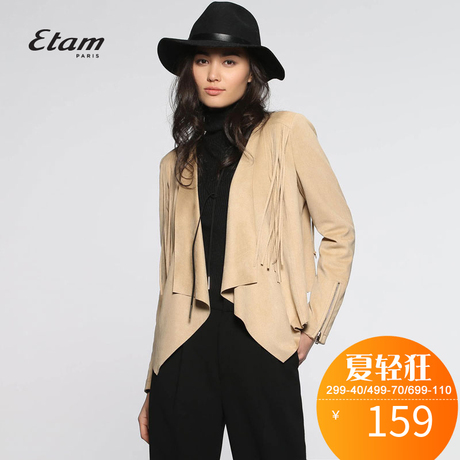 艾格 ETAM 女装秋装潮流款拼接流苏开衫外套S778商品大图